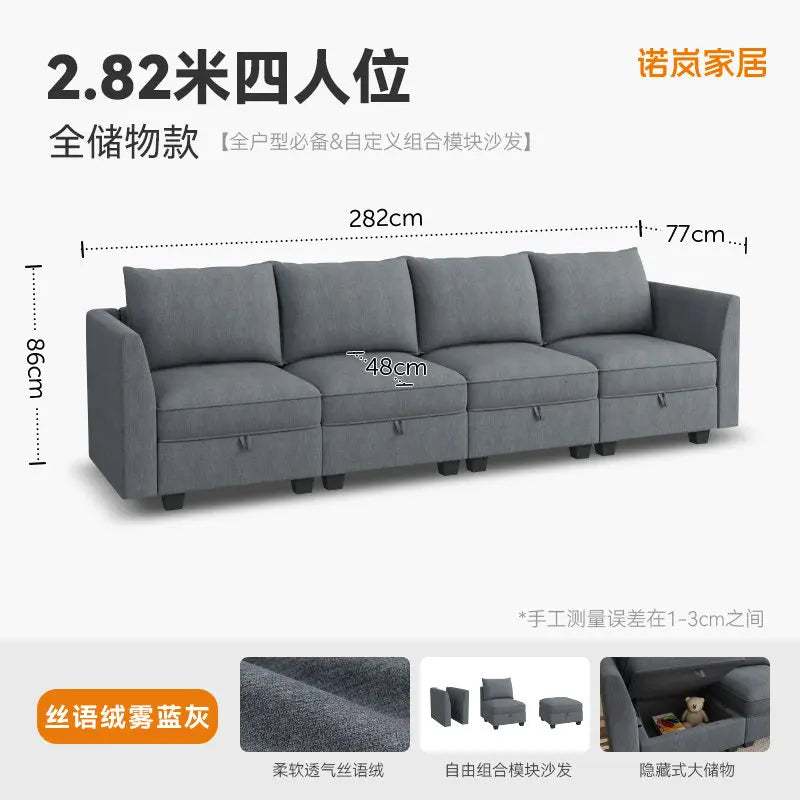 PYJ Fabric Storage Sofa Living Room Combination Module Card Seat Home Corner Princess Dual-purpose Sofa