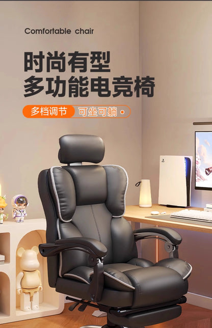 Computer chair Ergonomic chair Lifting comfortable reclining Sedentary e-sports Office Dormitory home