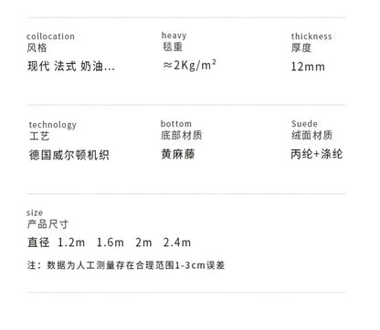 F132  Round living room minimalist sofa coffee table blanket premium light luxury cloakroom floor mat bedroom carpet