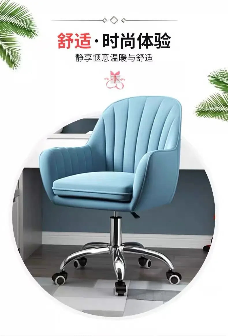 Home Computer Chair Girl's Bedroom Backrest Lift Swivel Chair College Student Dormitory Study Chair Comfortable Office Chairs