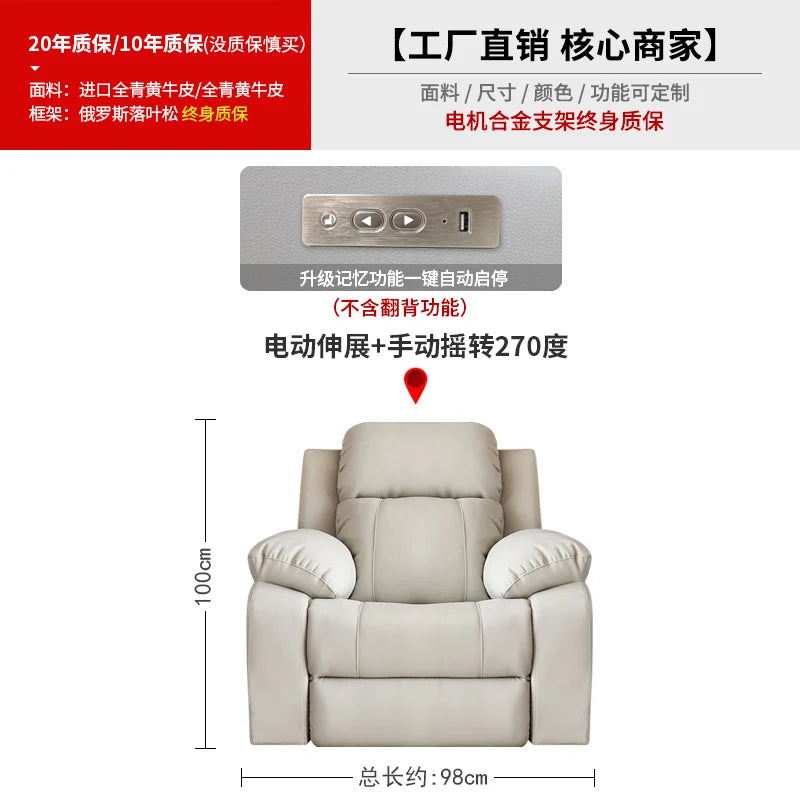 LSL Space Smart Cabin Living Room Multi-family Combination Multifunctional Electric Leather Sofa