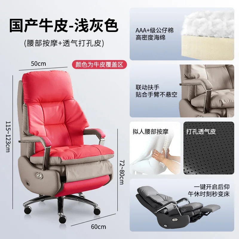 Leather Boss Chair Electric Business Office Ventilated Massage Chair Sedentary Computer Sillas De Oficina Office Furniture