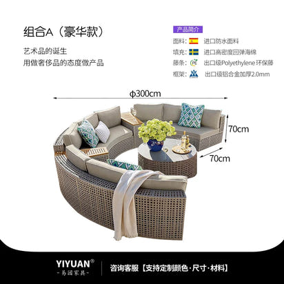 Outdoor sofa combination garden terrace leisure rattan circular courtyard outdoor open-air rattan chair sun room rattan sofa