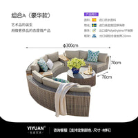 Outdoor sofa combination garden terrace leisure rattan circular courtyard outdoor open-air rattan chair sun room rattan sofa