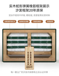 Floor Grande Living Room Sofas Wood Legs Relax Reception Recliner Sofa Minimalista Japanese Divani Soggiorno Furniture Modern