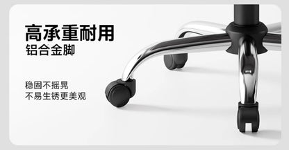 Computer chair Ergonomic chair Lifting comfortable reclining Sedentary e-sports Office Dormitory home
