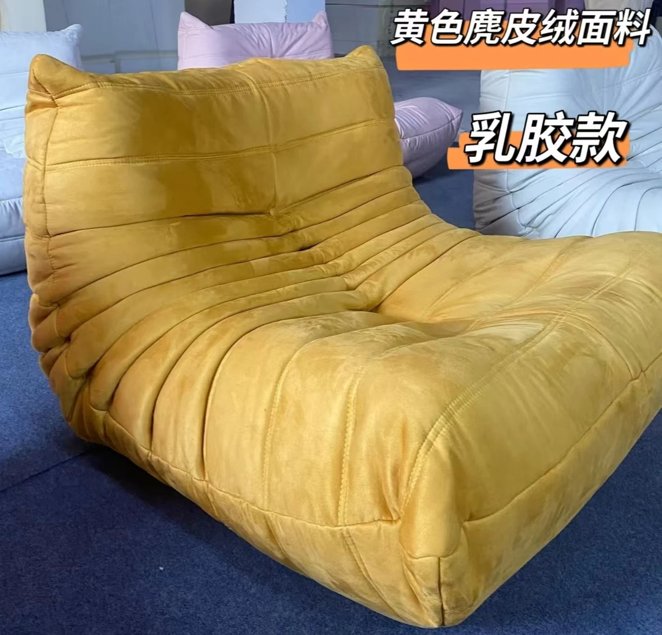 Caterpillar sofa togo modern living room balcony lounge lazy sofa available white lamb wool sofa