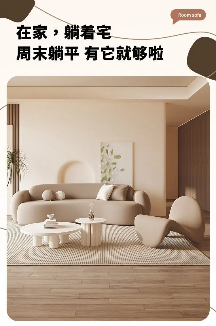 Curved Sofa Small Apartment Special-shaped Brown Bed And Breakfast Beauty Salon Clothing Store Office Rest Area Reception