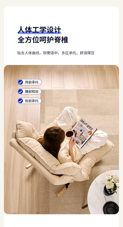 Modern Single-Person Sofa Chair Lounge Rocking Chair Recliner Living Room Balcony Relaxation with Contemporary Design