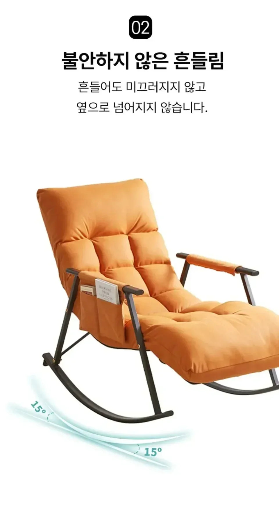 Rocking Chair Lazy Sofa Chairs Technology Cloth Chairs Adjustable Backrest Washable Relaxation and Comfort Recliner Chair