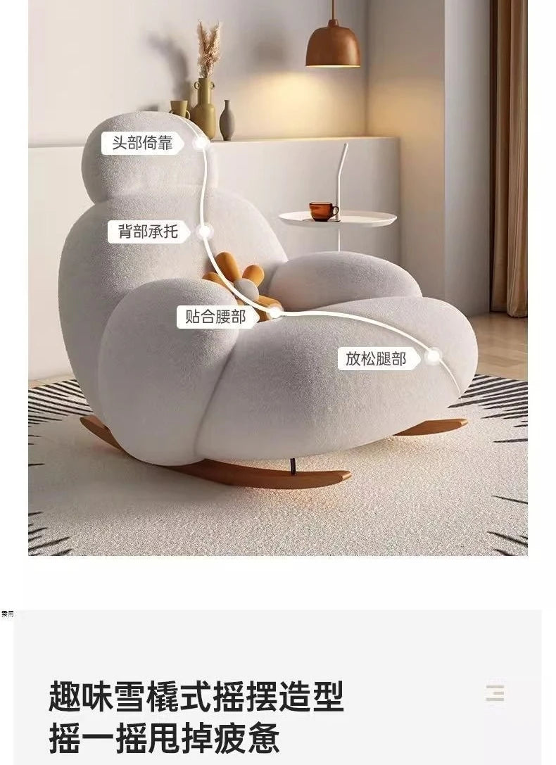 Big white Internet celebrity rocking chair lazy sofa single rocking cream living room lazy chair simple balcony bedroom