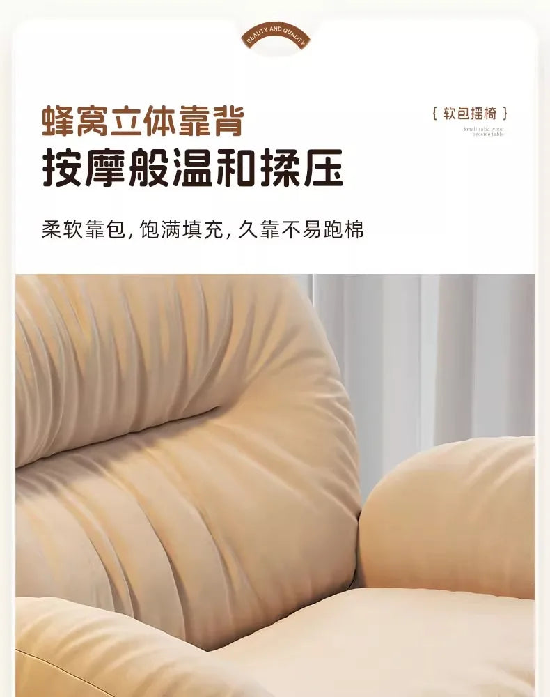 Unique Arm Chairs Rocking Lounge Salon Bedroom Lazy Relax Modern Reading Living Room Chairs Lounge Fauteuil Trendy Furniture