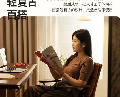 O Black Walnut Book Chair Computer Chair Ergonomic Office Book Chair Comfortable And Sedentary Backrest Lifting And Rotating