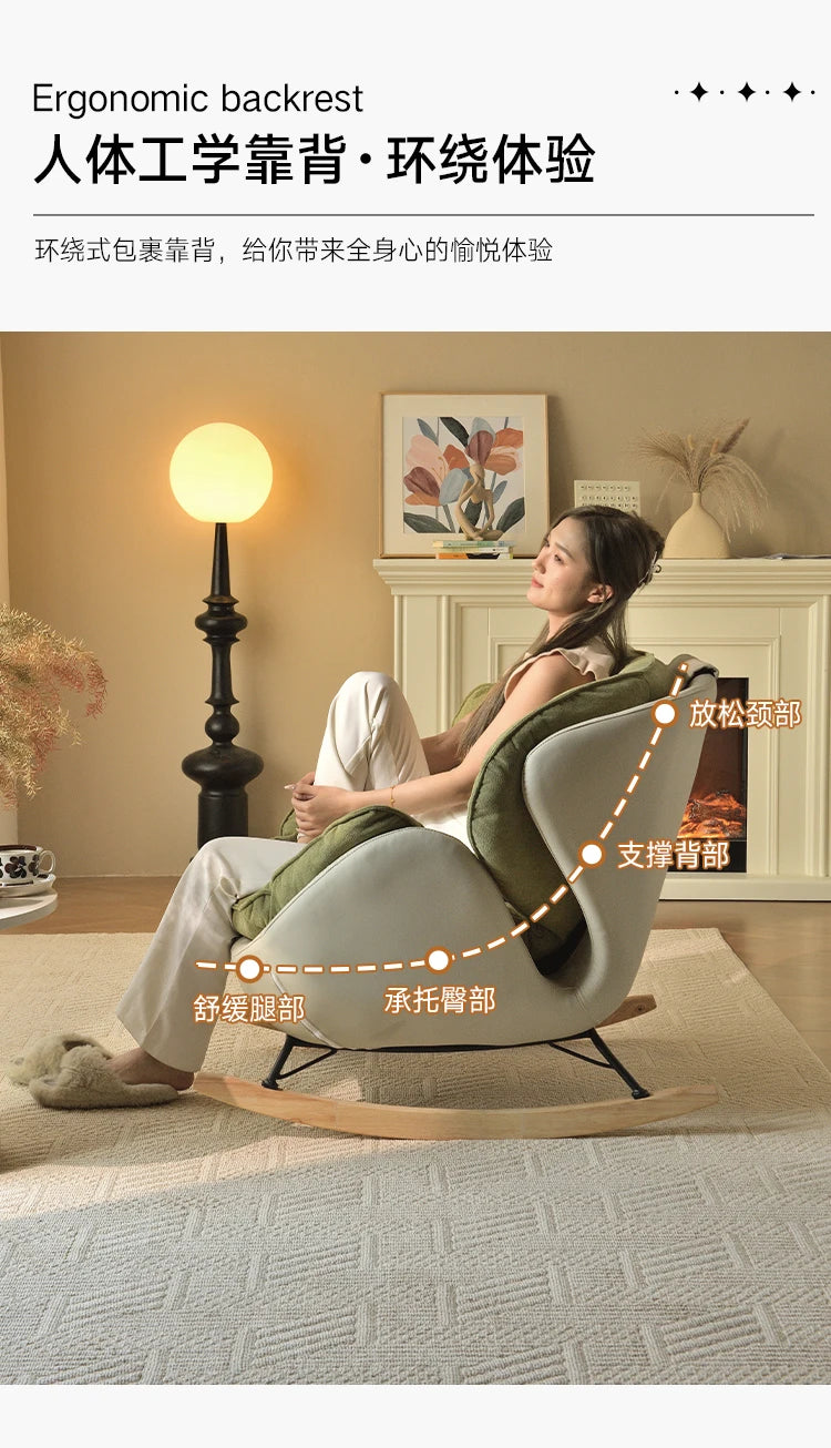 Ergonomic Green Rocking Chairs Living Room Modern Home Furniture Comfortable Meditation Relaxation Muebles Para El Hogar"