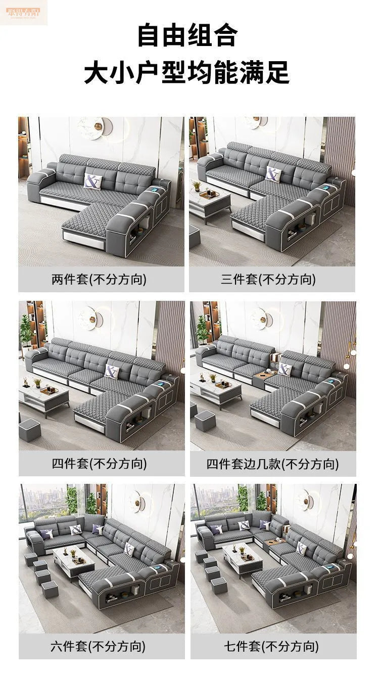 Modern leave-in multi-functional sofa, simple size, detachable and washable fabric sofa combination U-shaped sofa living room