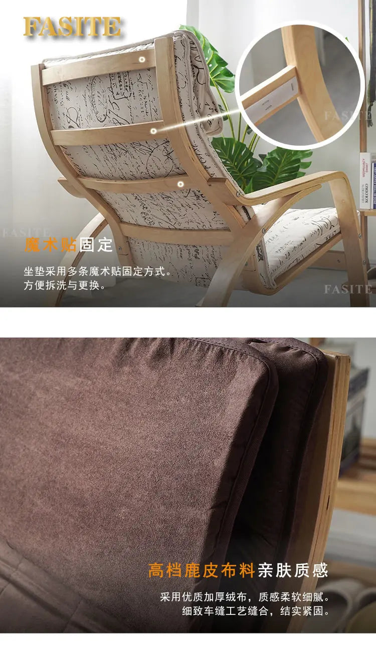 Simple and modern Nordic Boang rocking chair easy chair solid wood recliner lazy pregnant woman chair balcony lounge