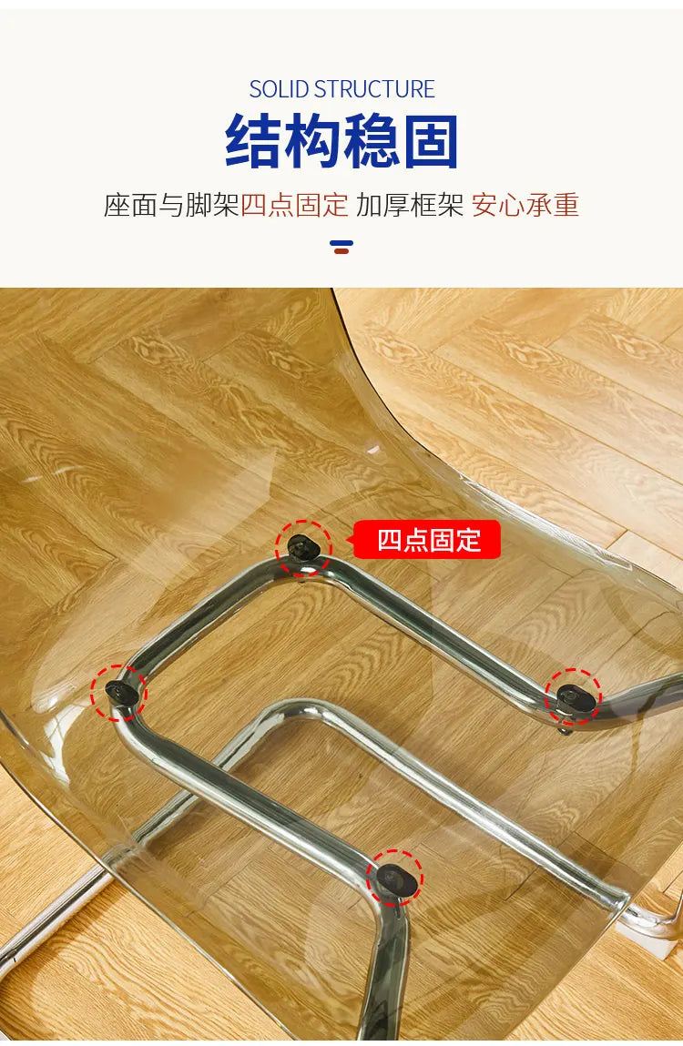 Nordic Reinforced Transparent Chair  Designer Acrylic Backrest Dining Chair Modern Toss Stool  Minimalist Dining Room Chair