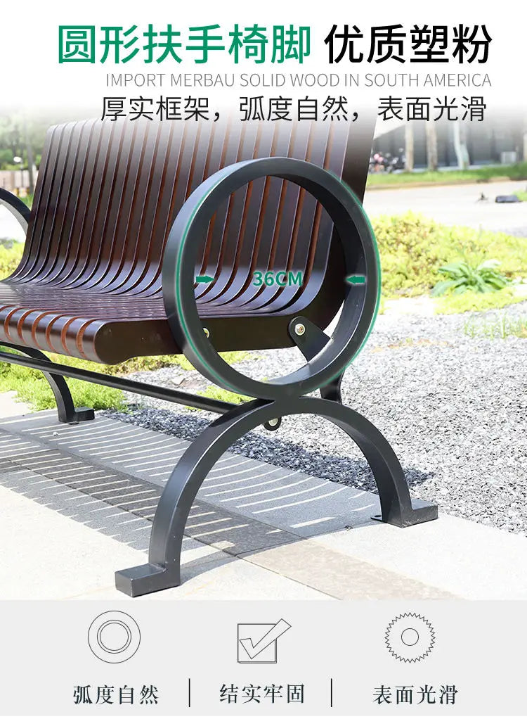 Outdoor solid wood park chair Outdoor community square rest Retro wood waterproof backrest Leisure bench
