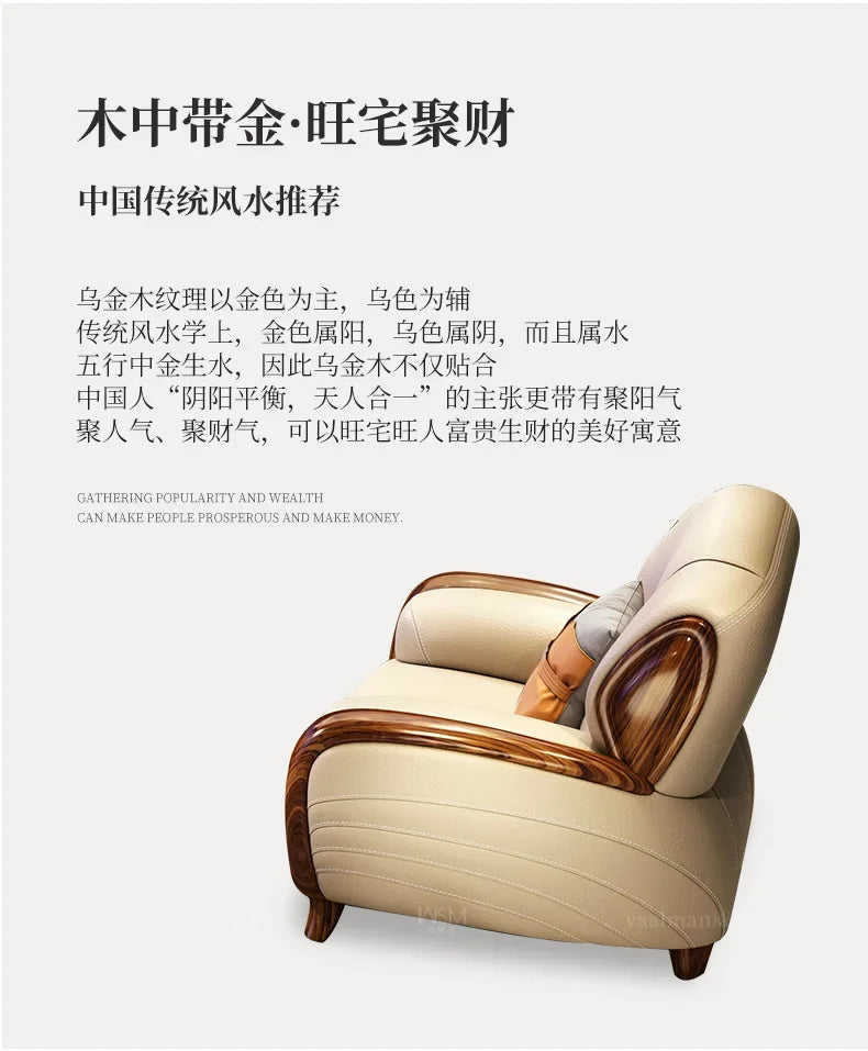 A71Chinese ebony leather sofa modern simple solid wood villa living room leather sofa