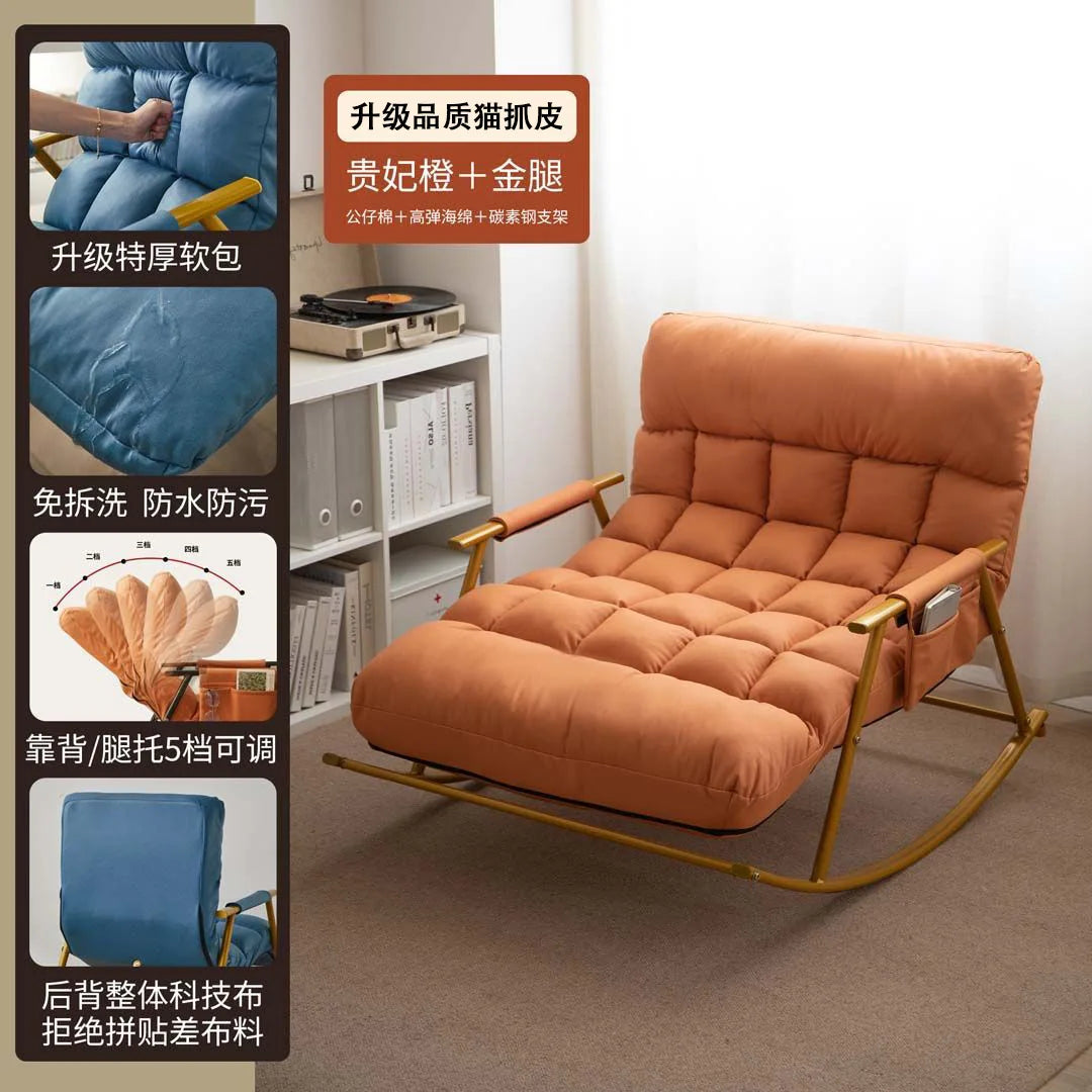 Nordic Creative Lazy Rocking Chair Modern Luxury Balcony Living Room Recliner Bedroom Leisure Home Furniture Sillas Rosas FYRC