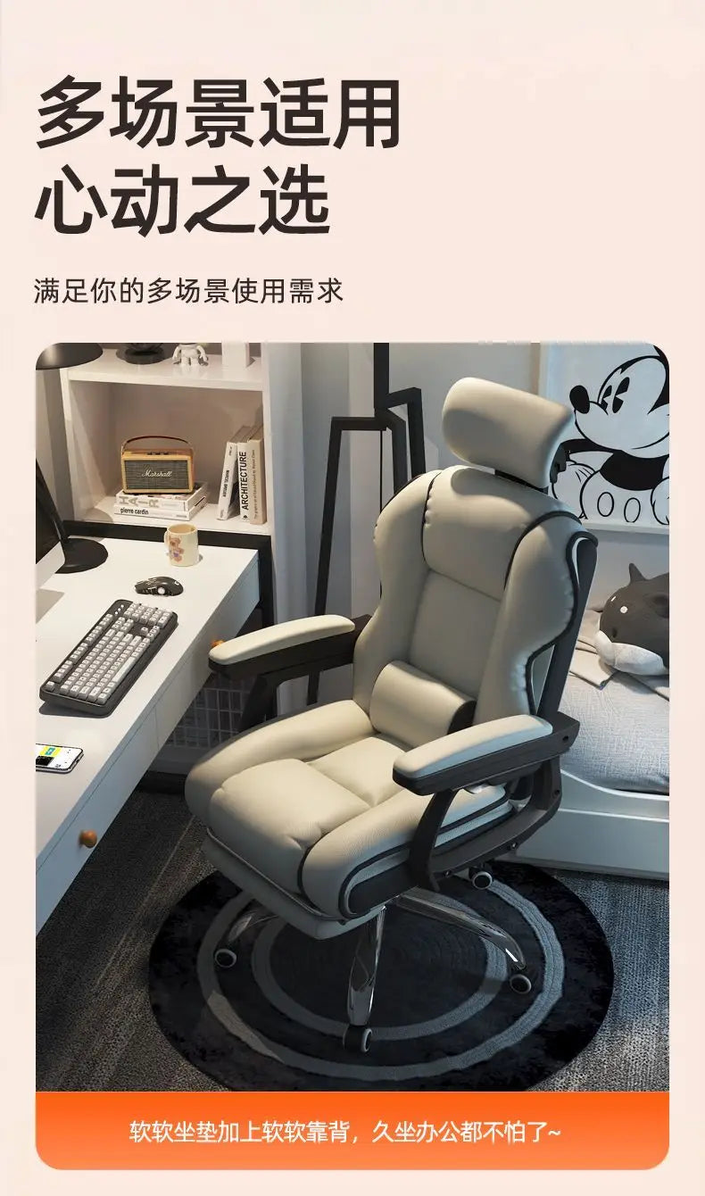Comfy Cushion Office Chair Living Room Study Gaming Executive Office Chair Ergonomic Computer Cadeira De Gamer Home Furniture