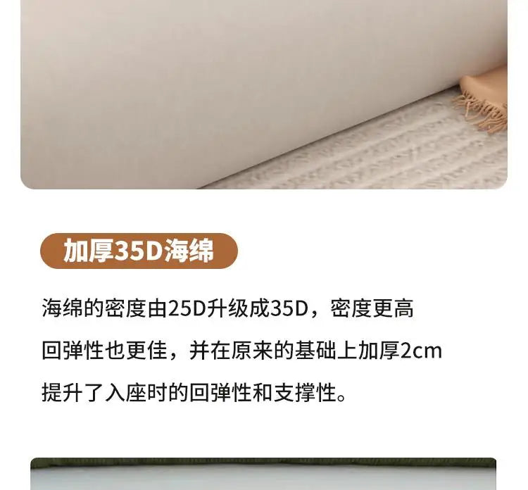 Cream wind sofa small apartment living room simple modern clothing store beauty salon reception rest area
