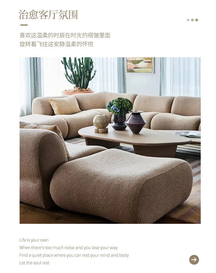 Module combination wabi-sabi wind living room sofa small apartment corner sofa