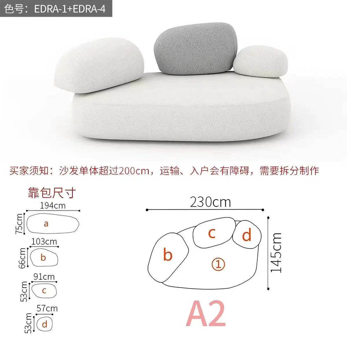 Italian minimalist pebble art sofa villa large flat living room special-shaped module fabric sofa Internet celebrity