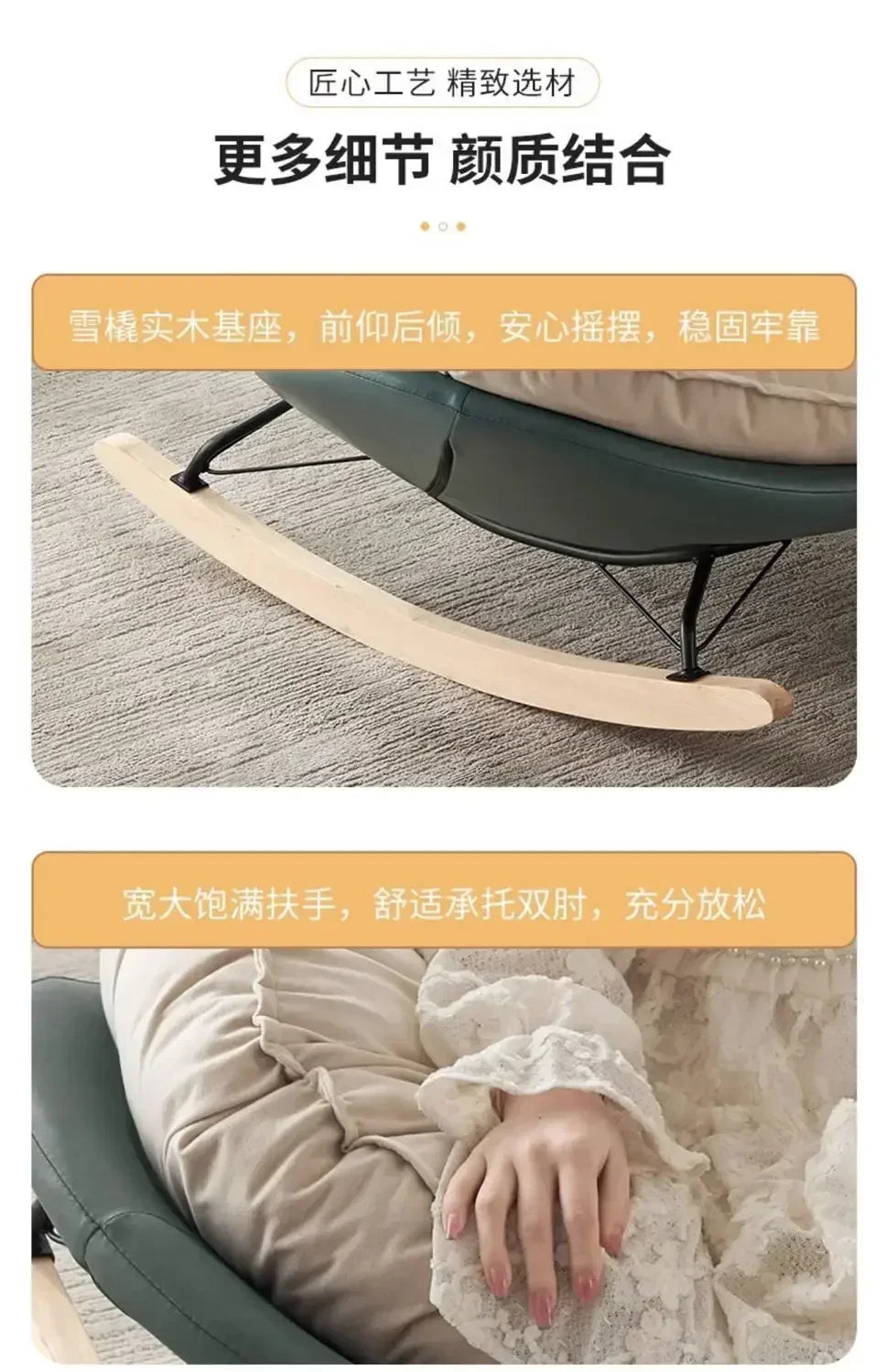Lazy Couch Penguin Rocking Chair Indoor Leisure Rocking Chair Lounge Chair Rocking Daybed Adult Lounge Snail Balcony Home Egg