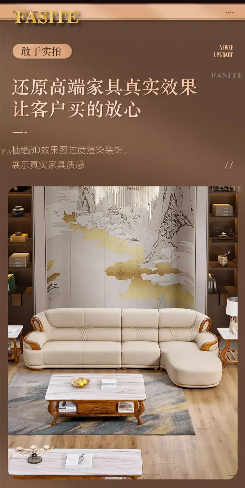 Ebony leather living room sofa combination modern simple light luxury new Chinese style solid wood first layer cowhide furniture