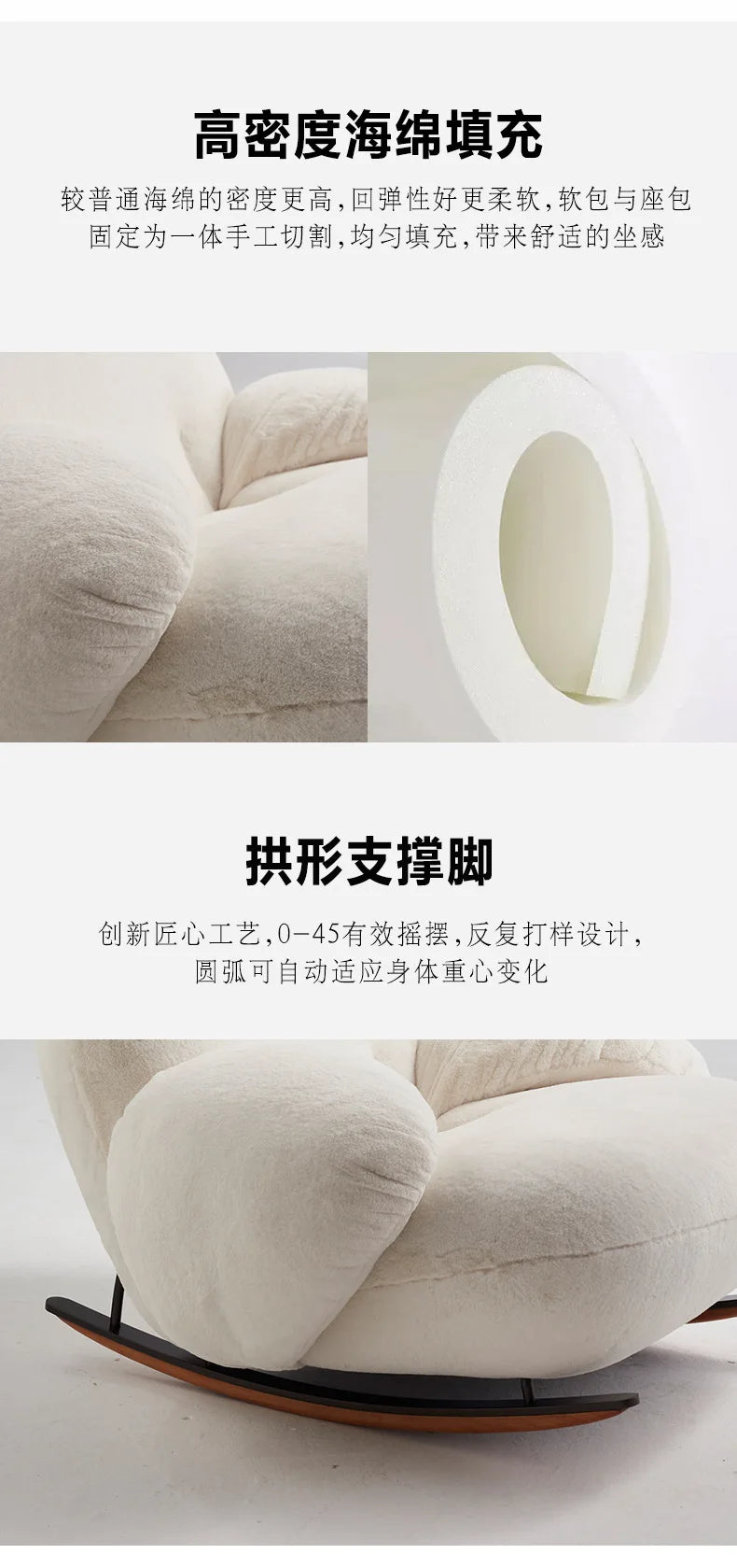 Large Rocking Living Room Chair Recliner White Comfortable Modern Chair Nordic Luxury Fluffy Mecedoras De Adultos Home Furniture