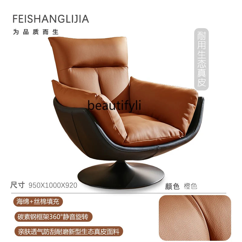 Single sofa chair rotatable living room balcony designer antique leather leisure lazy sofa H