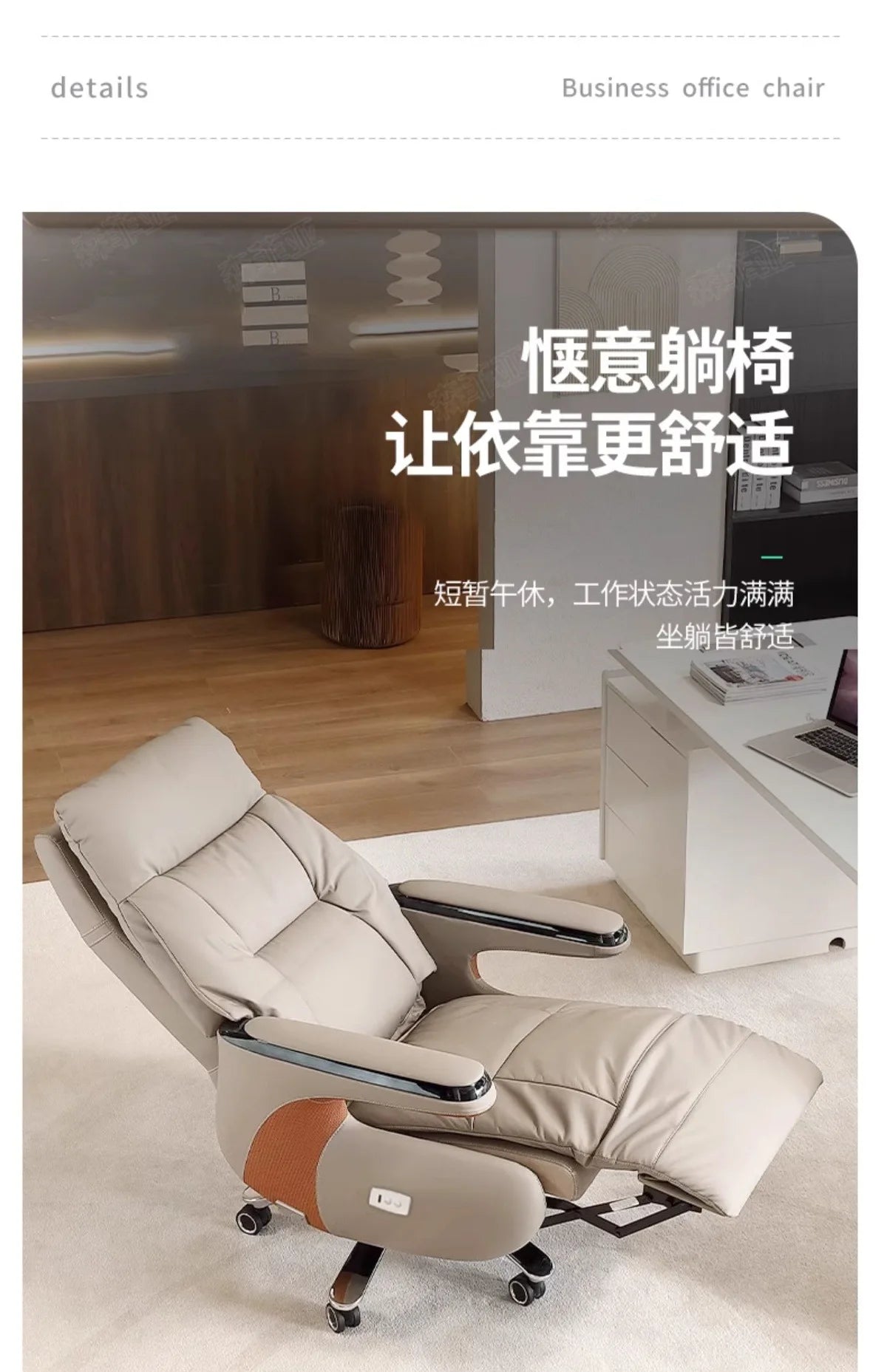 Boss chair leather office chair high-end president sedentary comfortable business class home lunch break