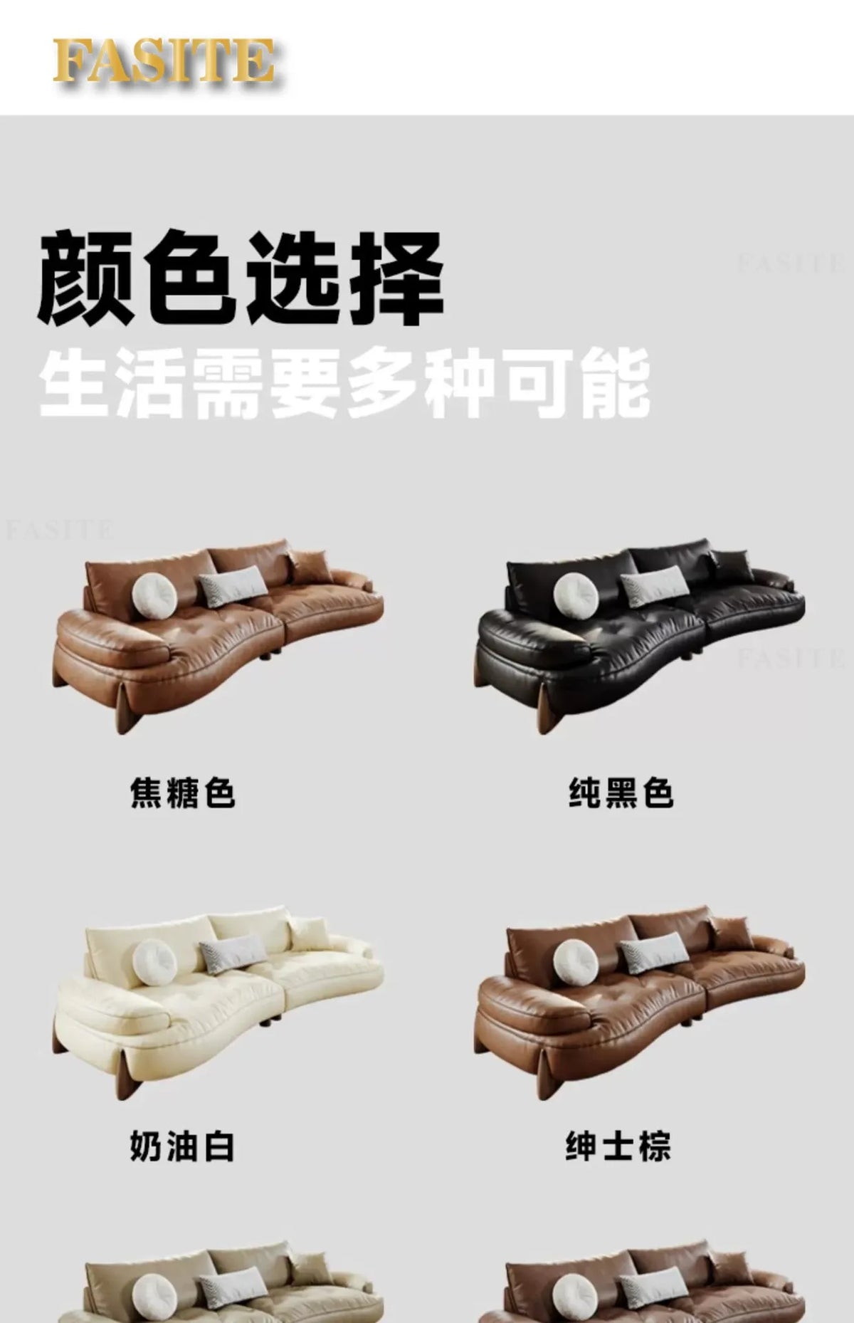 Leather sofa household living room modern brown small apartment curved creative sofa
