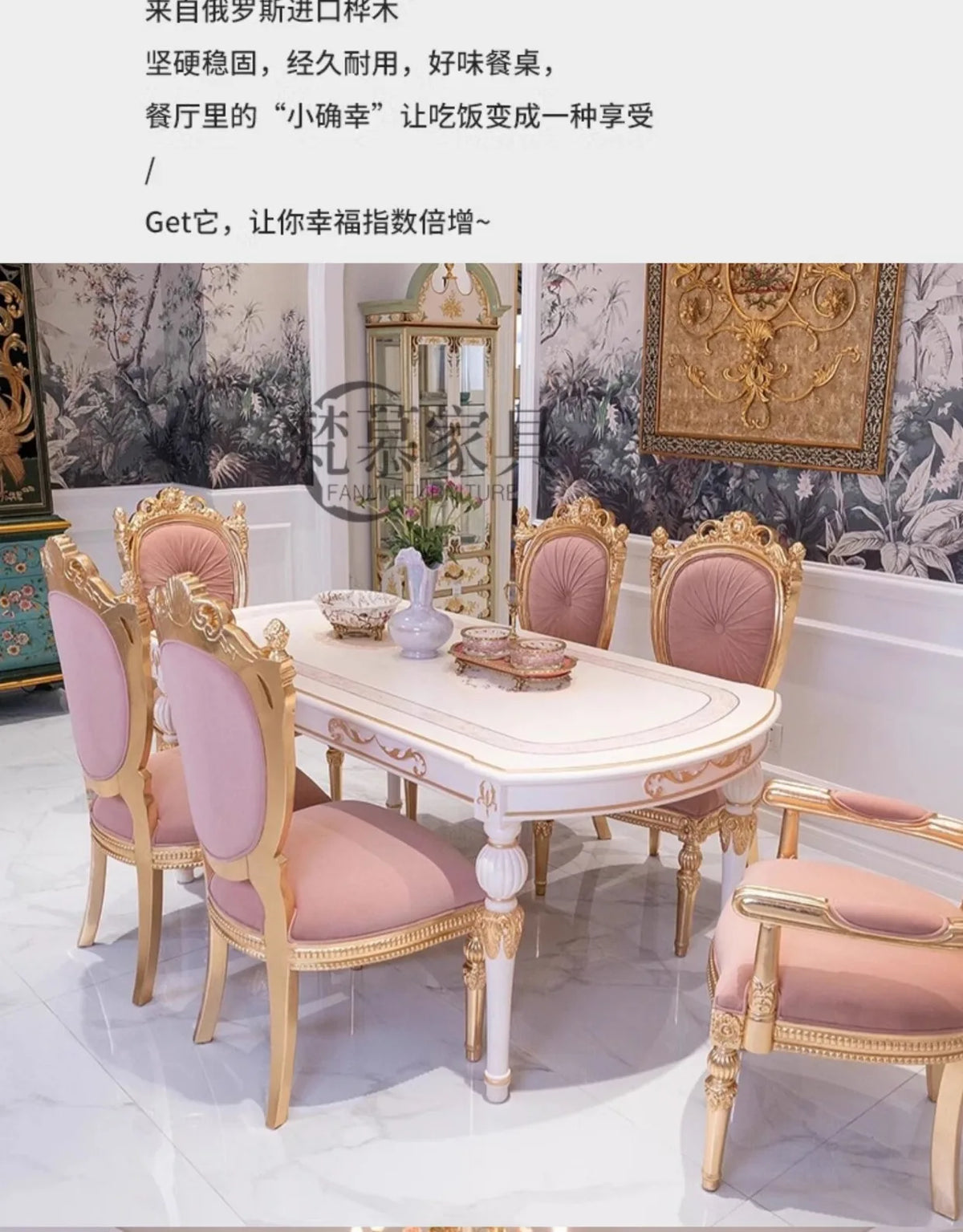 French court style solid wood dining table and chair combination light luxury romantic style household oval  FT