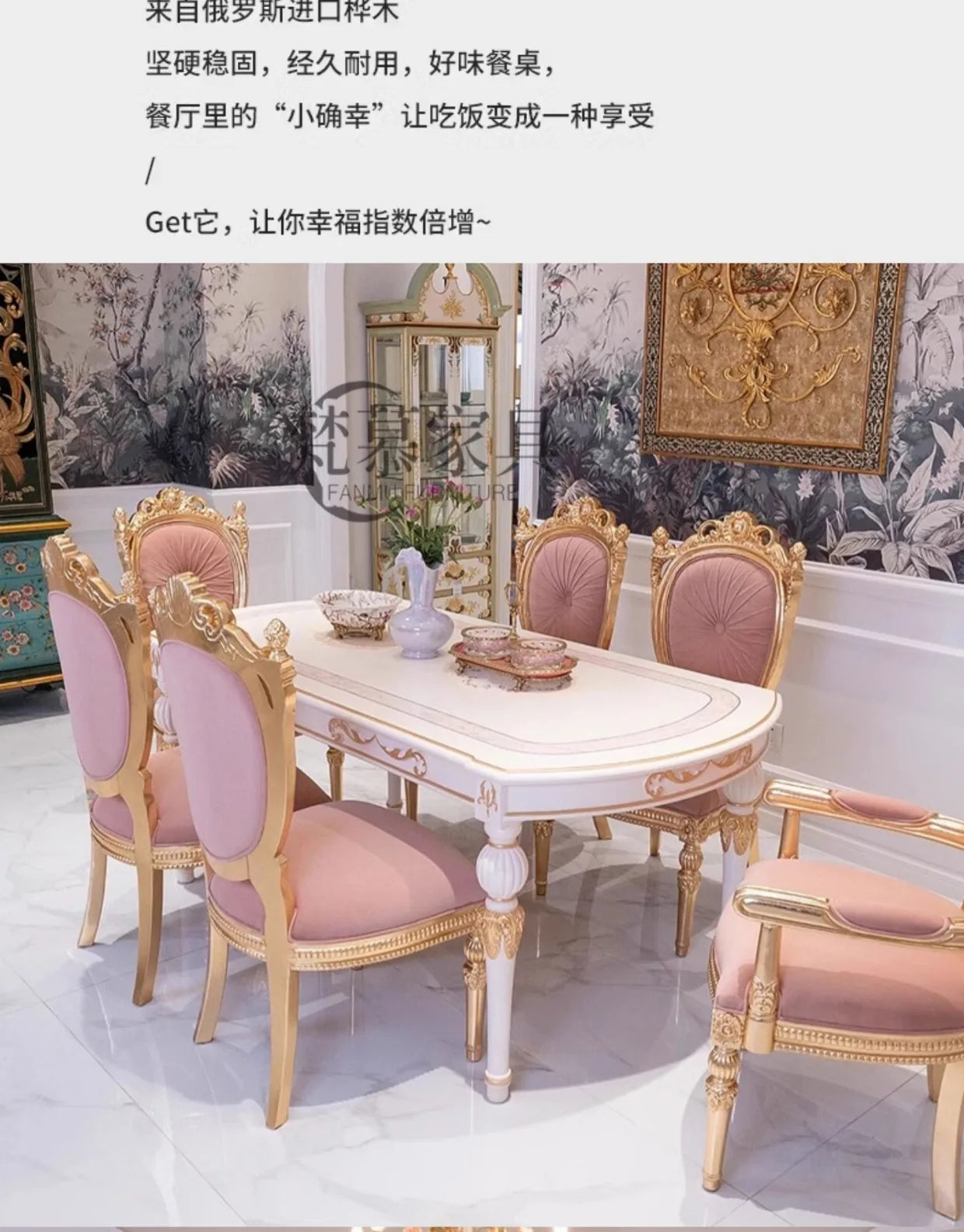French court style solid wood dining table and chair combination light luxury romantic style household oval  FT