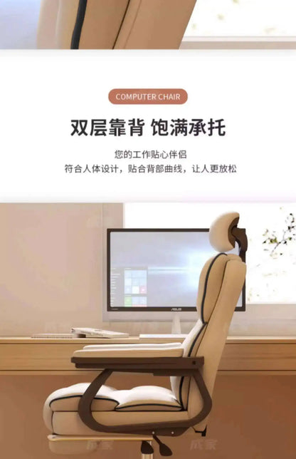 Office Chair Mobile Computer Sofas Ergonomic Lounge Comfy Recliner Designer Chairs Armchair Cadeira Gamer Home Furnitures