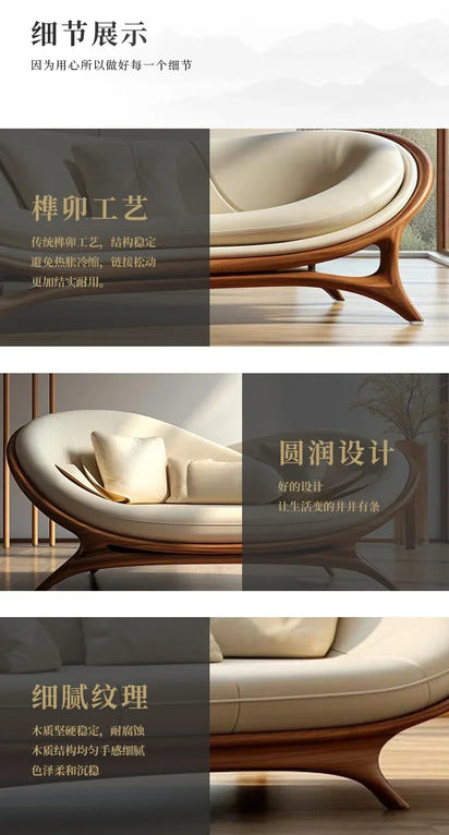 a3813  New Chinese-style solid wood sofa living room modern simple small apartment leather recliner sofa lazy chair