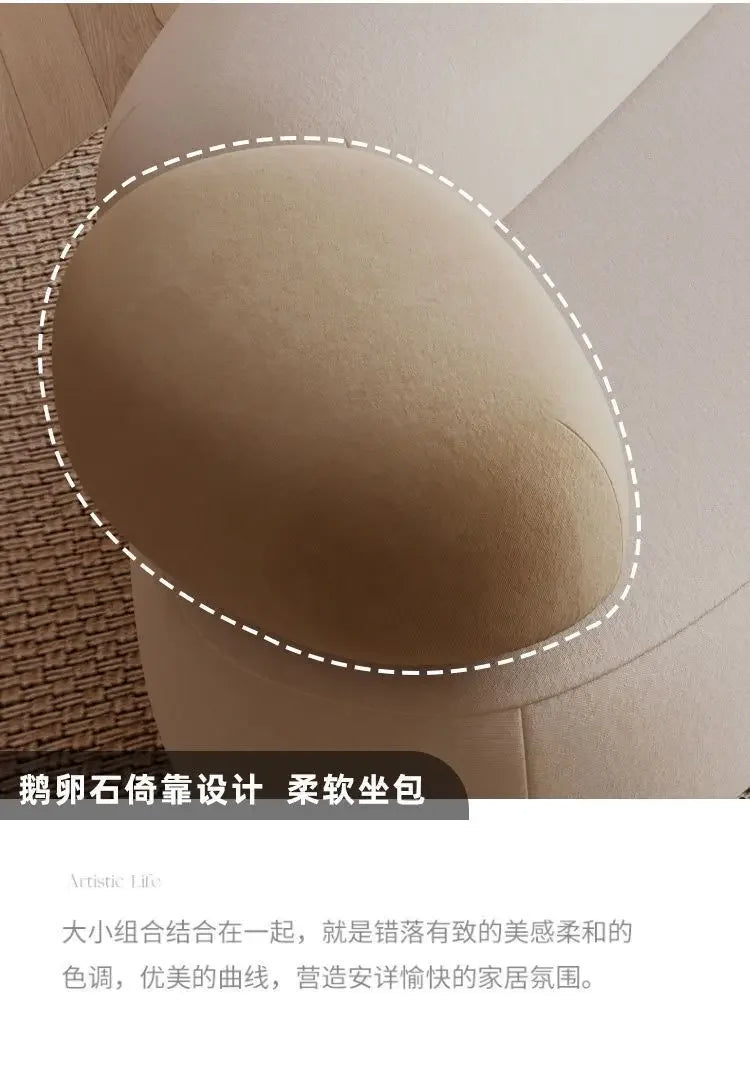 Fabric sofa cobblestone curved small apartment living room special-shaped rental house simple light luxury modern sitting area