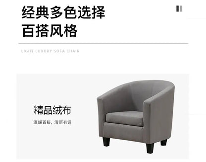 Luxury Modern Unique Sofas Baby Bedroom Small Armchair Lazy Sofas Hotel Floor Nordic Divani Da Soggiorno Living Room Furniture