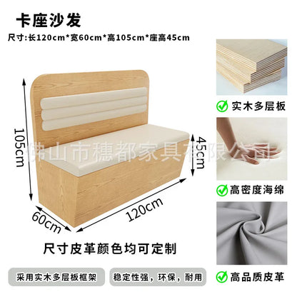 Commercial Booth Sofa Set Solid Wood Leather, Table Chair Combination for Milk Tea Coffee Hot Pot Restaurant Card Seat
