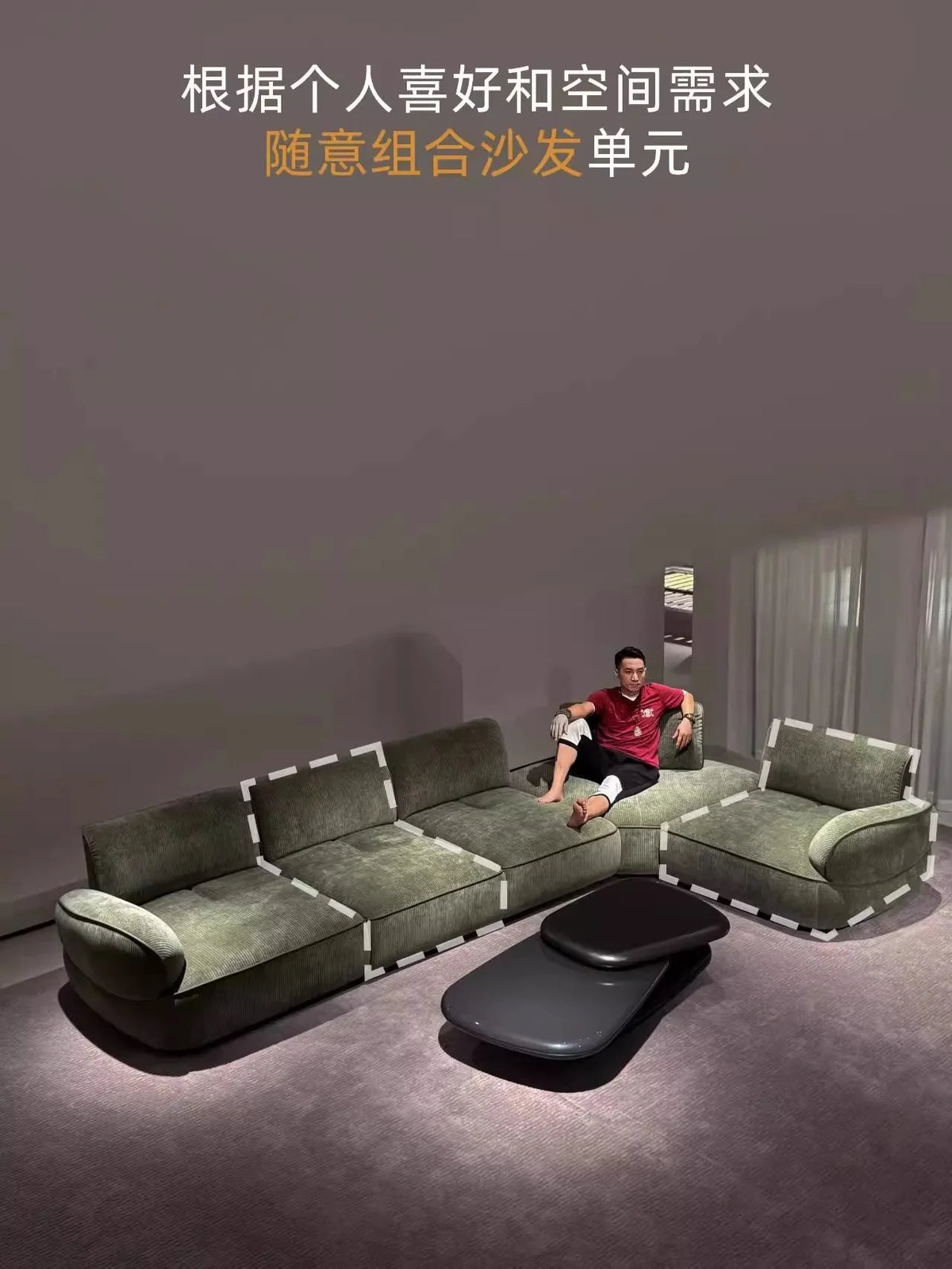 Snail sofa Milan Italian minimalist curved backrest adjustable modern simple wind sofa living room villa sofa