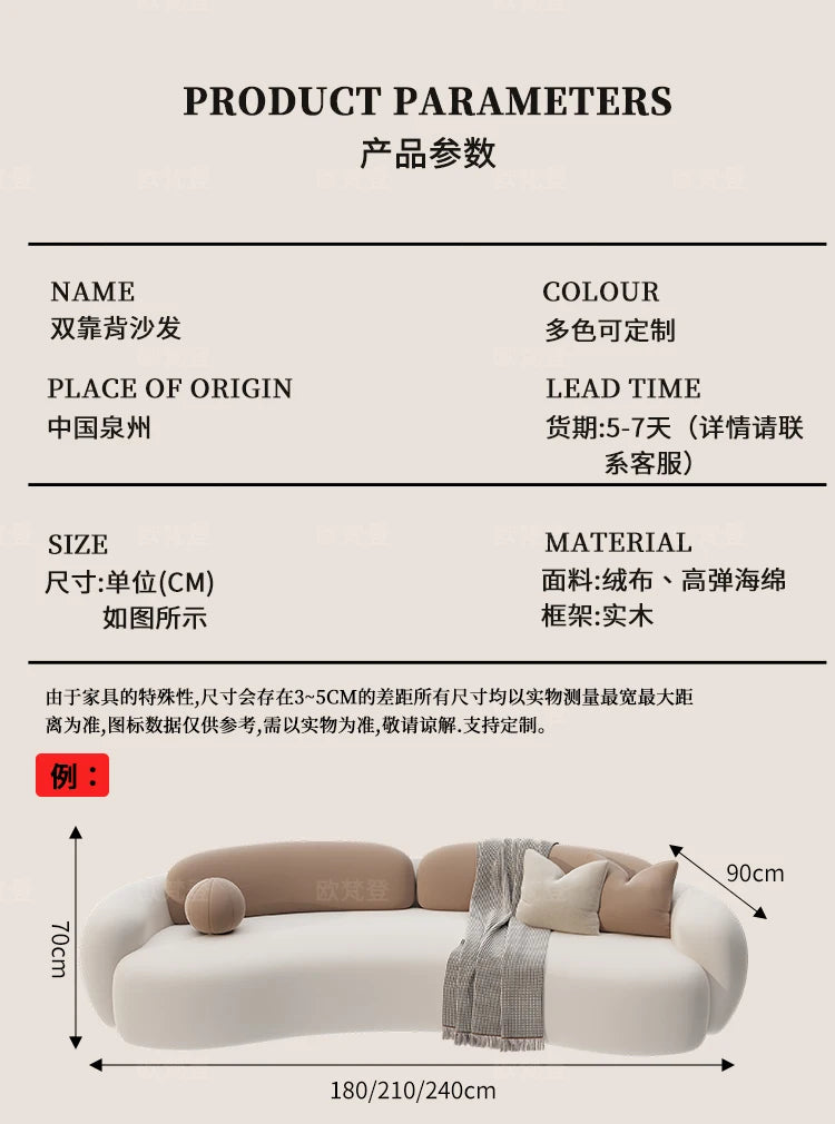 Storage Accent Living Room Sofas European Luxury Minimalist Modern Sofa Aesthetic Neoclasical Double Sofa Bed Room Furniture