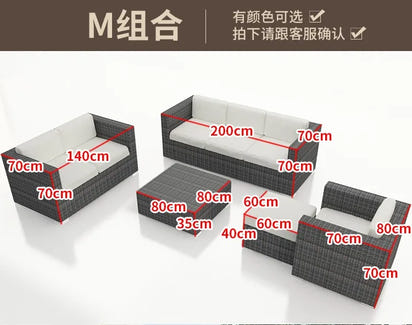 Outdoor sofa combination courtyard garden balcony leisure rattan chair