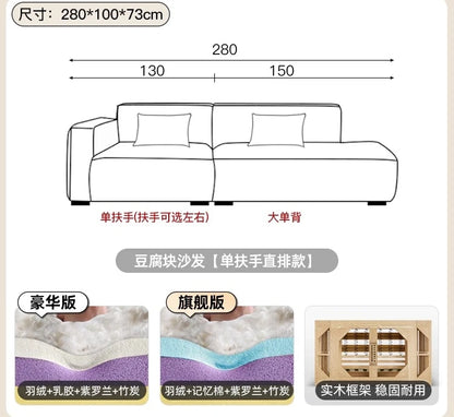 Fabric sofa French white single armrest tofu block removable and washable module sofa living room straight row