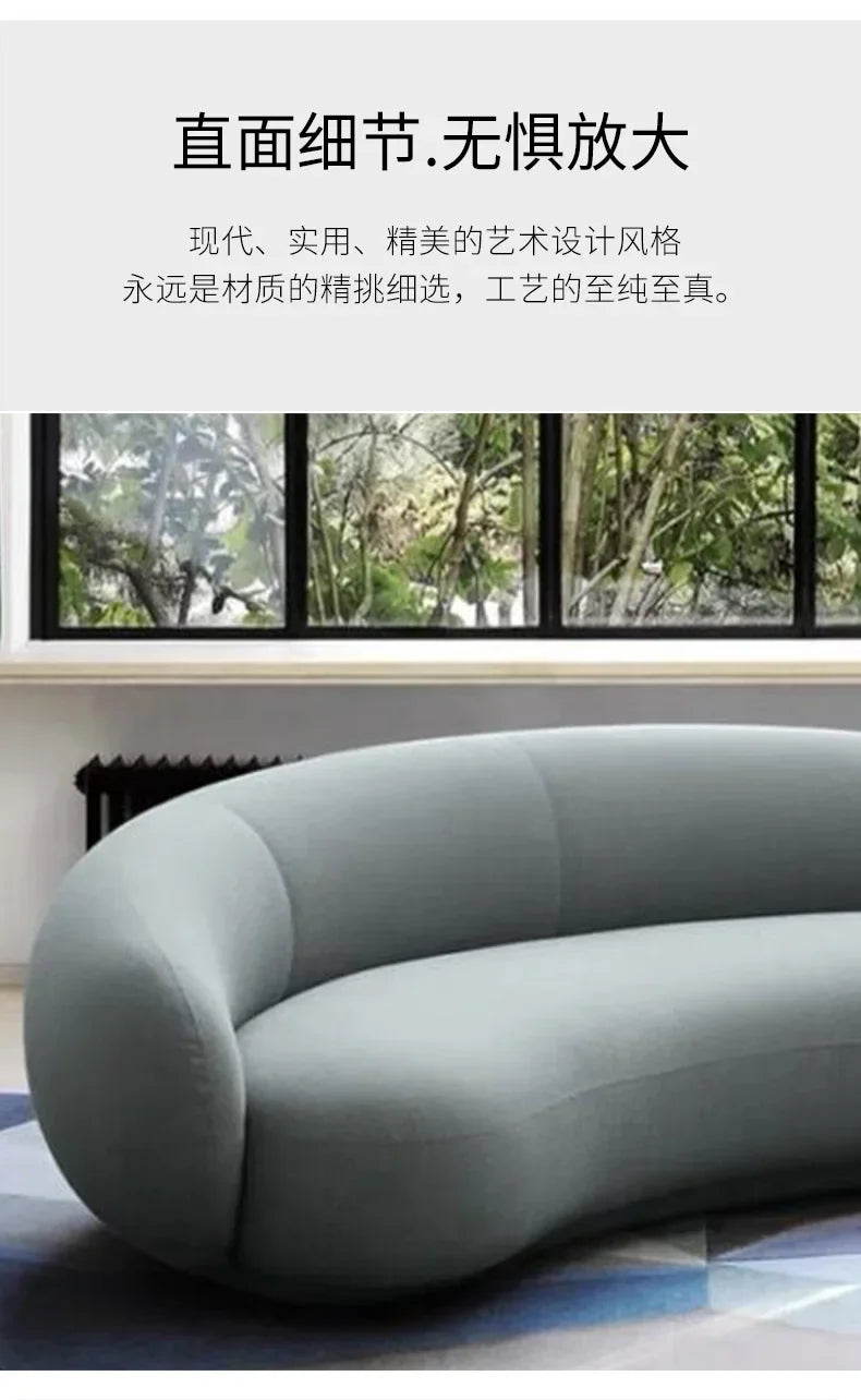 Nordic light extravagance creative personality arc sofa clothing store hotel leisure network celebrity accommodation design