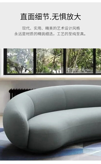 Nordic light extravagance creative personality arc sofa clothing store hotel leisure network celebrity accommodation design