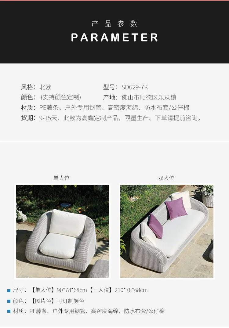 Outdoor courtyard rattan sofa rattan chair leisure sun room outdoor garden terrace round rattan sofa chair open-air furniture