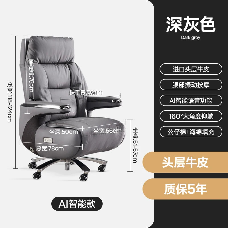 Intelligent massage electric leather boss chair light luxury high sense can lie down nap e-sports office computer chair home