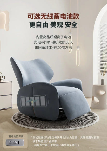 Single-Seat Sofa Stoel Stof Vrijetijdsstoel Woonkamer Licht Luxe Designer Elektrische Functionele Fauteuil